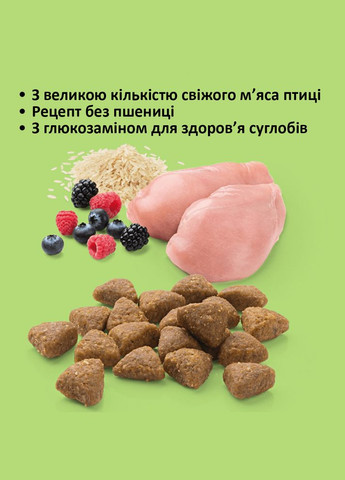 Сухой корм для кошек finest fit Outdoor, со свежим мясом птицы и лесными ягодами, 4 кг (*) Mera (304424525)