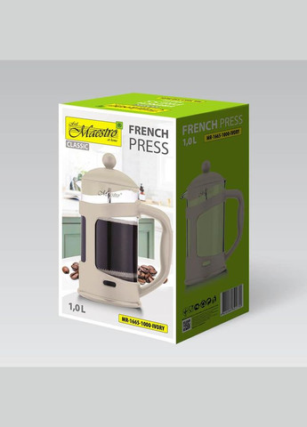 Френч-прес (Заварник) для чаю та кави 1 л (MR-1665-1000-IVORY) Maestro (334008622)