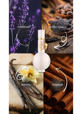 Парфумована вода жіноча Verato white musk 100 мл 1309 Mirada (367088301)