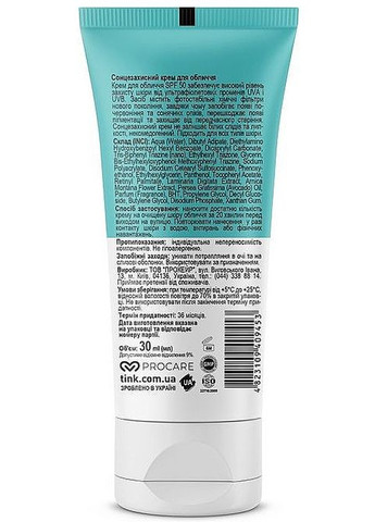 Солнцезащитный крем для лица SPF30 30ml (1348583-12027683) Tink (368661911)