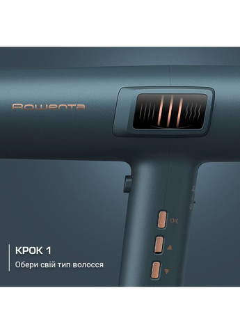 Фен Maestria HY9430E0 із розумною технологією FOR YOU серії Ultimate Experience Rowenta (368575813)