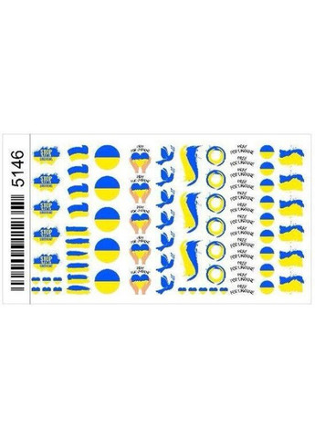 Патріотичні наліпки-слайдери (5146) для нігтів Plus-plus (352749722)