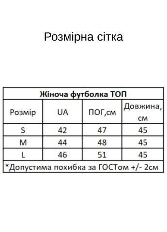 Женская укороченная футболка из мягкого хлопка (hb527456) HiBrand - (347767360)