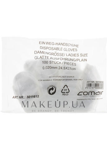 Одноразові рукавички, гладкі 100шт (227797-27547893) Comair (368638355)
