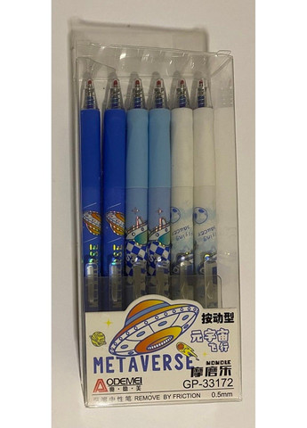 Ручка пиши-стирай автоматична гелева 0,5мм в наборі 6 штук для хлопчика 33172 No Brand (290187243)
