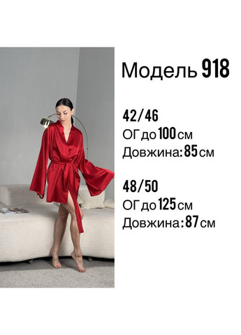 Женский короткий шелковый халат. Osoblyva (365698484)