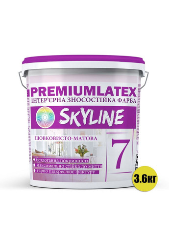 Износостойкая краска шелковисто-матовая Premiumlatex 7 3,6 кг SkyLine (283326059)