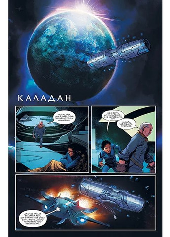 Дюна. Дом Атридов. Книга 2 РМ (370051352)