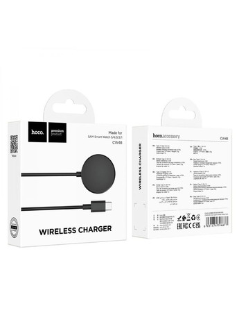 Бездротовий Зарядний пристрій CW48 for Samsung Watch 1-5th series 2.5W Hoco (353497816)