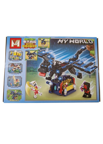 Конструктор Minecraft Летучий дракон 309 деталей No Brand (341325508)