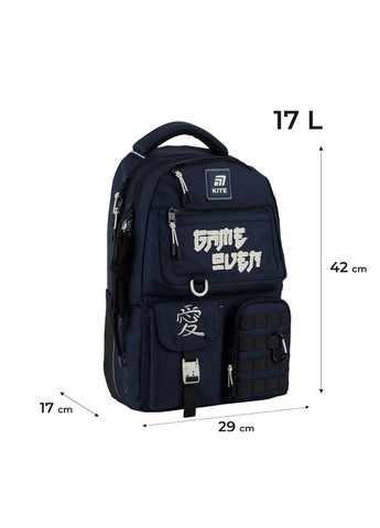 Рюкзак Education K25-2587M-2 Kite (360534845)