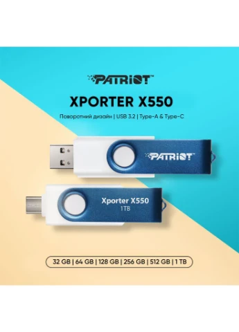 Флеш-накопитель USB 3.2 Gen 1 Xporter X550 32GB Type-A+C Patriot (401885386)