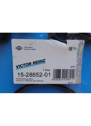 Комплект прокладок резиновых КЛАП.КР. MB 4.0/4.2 M119 LEFT -12.95 15-28652-01 Victor Reinz (366175940)