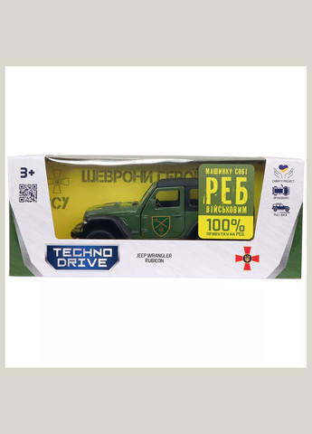 Автомодель Шевроны Героев Jeep Wrangler Rubicon ОК "СЕВЕР" (250397UM) TechnoDrive (326805766)