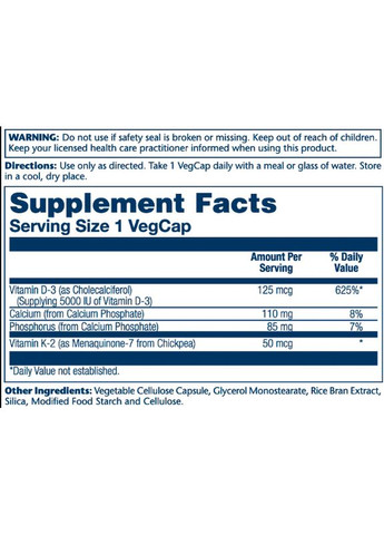 Витамины D3 K2 для здоровья костей сердца и иммунной системы витаминный комплекс Solaray (368977172)