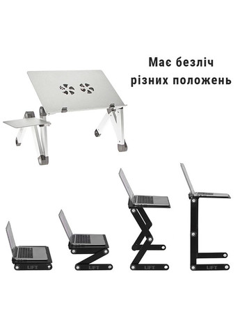 Столик для ноутбука Sprinter з підставкою для мишки UFT T6 Silver (292293678)