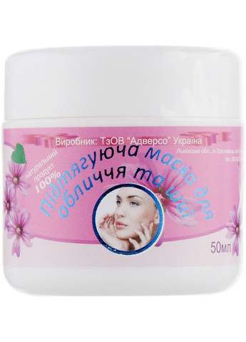 Какао-маска підтягувальна для обличчя та шиї 50ml (302027-9114) Адверсо (368622503)