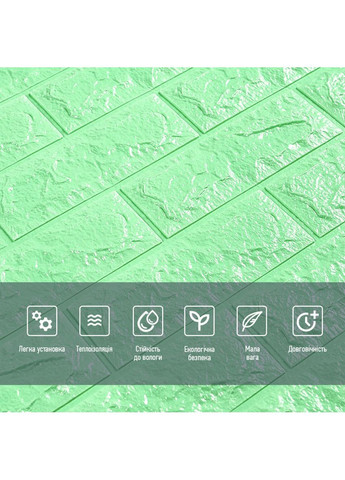3D панель самоклеюча 700х770х7мм цегла М'ятний (012-7) SW-00000050 Sticker Wall (362095135)