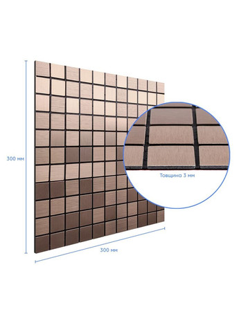 Самоклеюча панель під алюміній SW-00001157 30x30смx3мм Золотисто-рожевий Sticker Wall (298284301)