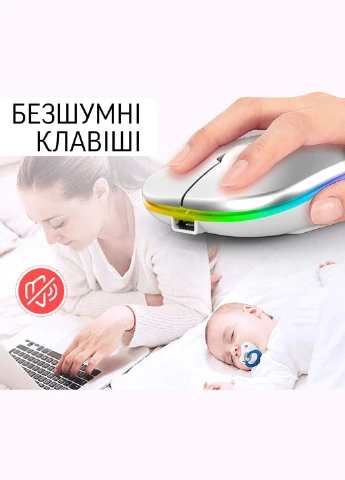 Бездротова миша підсвічуванням з акумулятором для ноутбука USB Bluetooth Бездротові Мишки CHI (302000592)