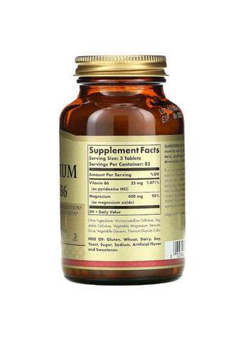 Вітаміни та мінерали Magnesium with Vitamin B6, 250 таблеток Solgar (293338992)