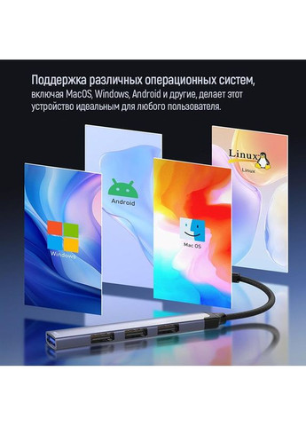Концентратор СolorWay USB-A 4-в-1 USB2.0х3/USB3.0 (CW-HUB05) Colorway (351559632)