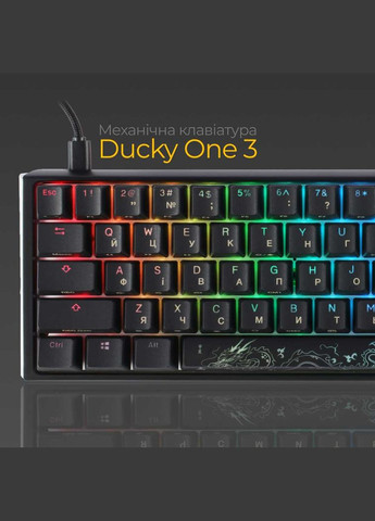 Клавіатура One 3 SF Cherry MX Brown RGB UA USB Black (DKON2167ST-BUAPXCLAWSC1) Ducky (336957765)