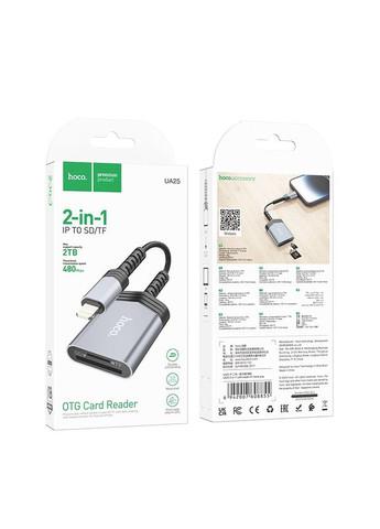 Кардридер 2-in-1 card reader iP (6942007608855) Hoco UA25 (370676863)