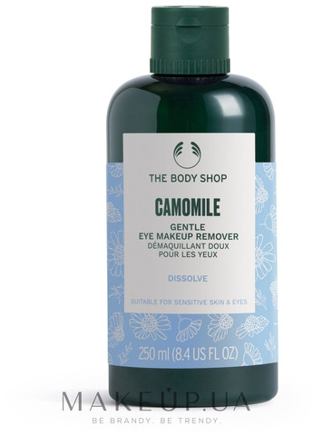 Делікатний засіб для зняття макіяжу з очей "Ромашка" Camomile Gentle Eye Makeup Remover 250ml (1271027-195958) The Body Shop (368621693)