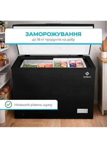 Морозильный ларь IL-0208CFBL INTERLUX (387575338)