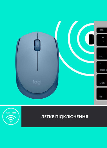 Мышь беспроводная M171 Blue/Gray (910-006866) Logitech (356728260)