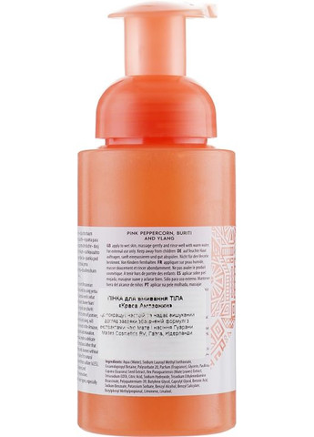 Пінка для умивання "Краса Амазонки" Amazonian Beauty 200ml (540255-40461) Mades Cosmetics (368633670)