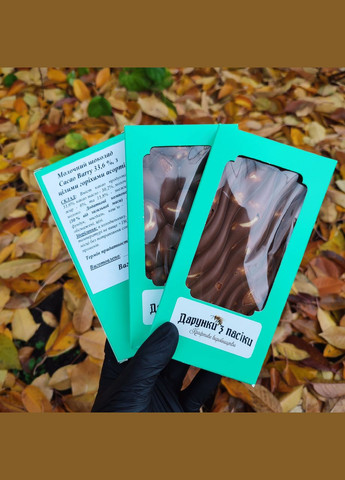 Молочний шоколад 33,6% з цілими горіхами асорті 90 грамів крафтове виробництво МЕД ПОШТОЮ (322149045)