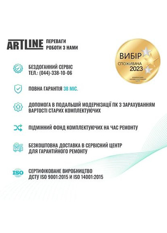 Компьютер WorkStation W52 (W52v29) ARTLINE (363836915)