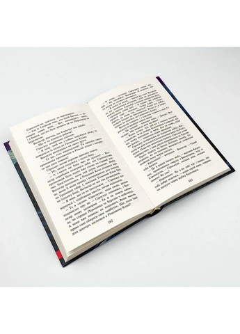 Коти вояки. Темні часи — Ерін Гантер |, книга українською, нова, тверда АССА (362680347)