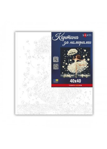 Картина за номерами Кульбаби та танцівниця 955644 40х40 см Santi (367054994)