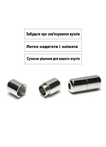 Шнурки для обуви с фиксатором ленивые без завязок 100см цвет черный No Brand (324834204)