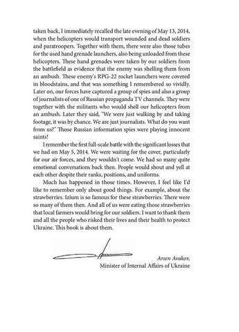 Slovyansk.The Begining of the War Фоліо (370057154)