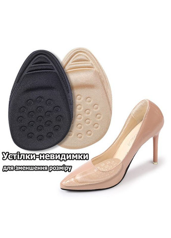 Вкладыш-стелька под пальцы для подгона размера обуви с острым носком черные No Brand (314808507)