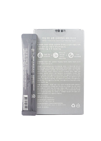 Маска для волос восстановительная 8 Seconds Salon Super Mild Hair 8 мл MASIL (314806962)
