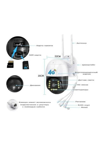 Наружная Камера видеонаблюдения поворотная с ночной съемкой IP66 Удаленный доступ V380 Pro (360983536)