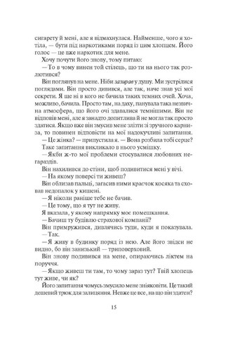 Оставь, если любишь Vivat (370061915)