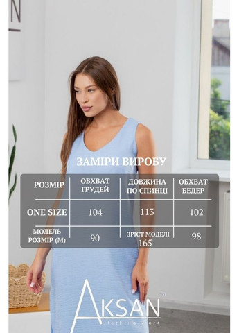 Голубое платье 24.2366 42(s)-44(m) AKSAN однотонное