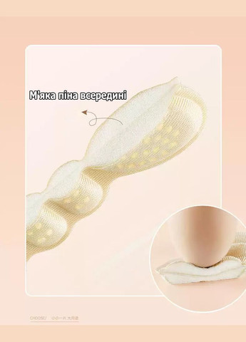 Вставки для уменьшения размера обуви или от натираний Бабочки бежевые 3мм No Brand (314808467)