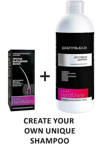 Мультикомпонентний комплекс "Проти випадіння волосся" - Лінія HandMade 5ml (475727-31178) Pharma Group (368629386)