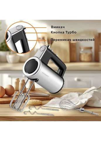 Ручний міксер з нержавіючої сталі з 5 швидкостями електричний тістоміс 3 в 1 (EM431) Sokany (372478380)