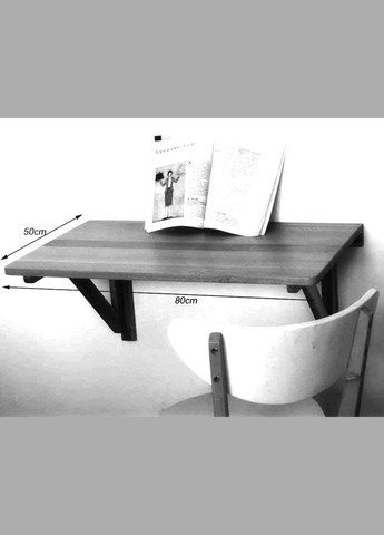 Настінний складаний столик з дерева Требія сепія (ОТК-000708) No Brand (328072737)