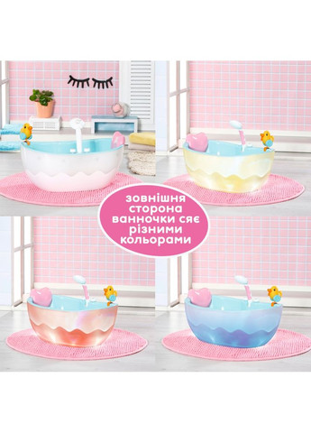Автоматическая ванна Легкое купание (835784) BABY born (323097803)