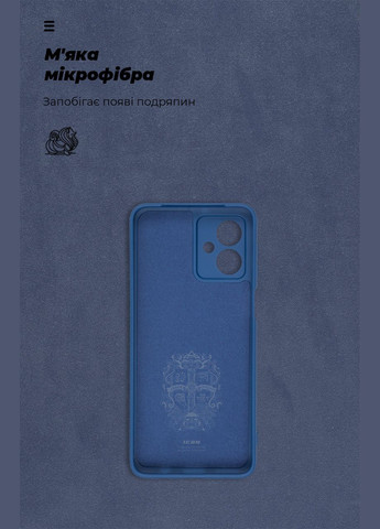 Чехол ICON для Motorola G54 Power Camera cover Dark Blue (ARM70547) ArmorStandart (327887367)