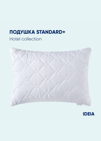 Подушка для сна Standart Plus 70х70 см гипоаллергенная чехол с молнией для дома и отеля белая IDEIA (362587071)